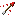 Arrow of Healing